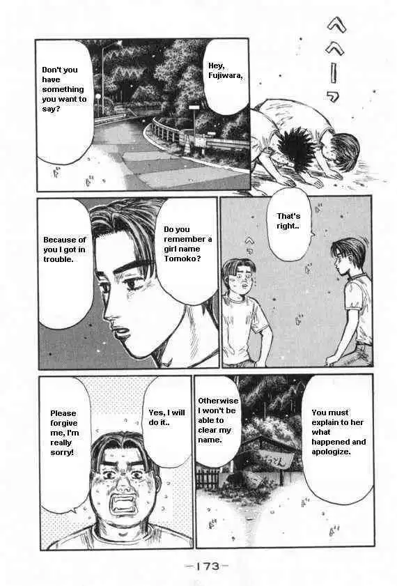 Initial D Chapter 437 7